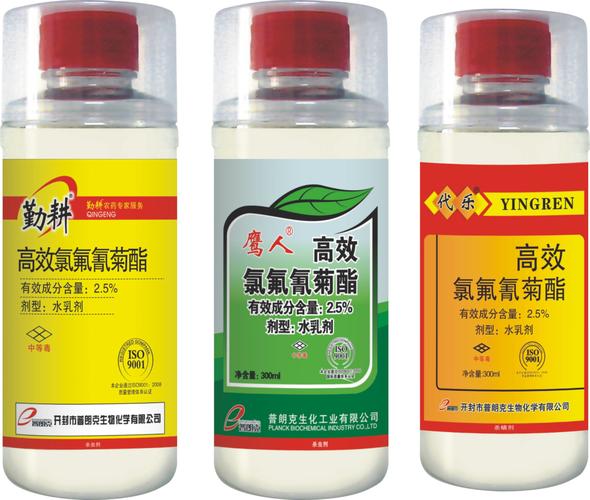 产品别名 供应产品 03 三氟氯氰菊酯,郑州口碑好的杀虫剂
